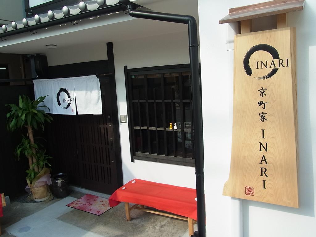 Kyomachiya Inari Villa Kyoto Exteriör bild